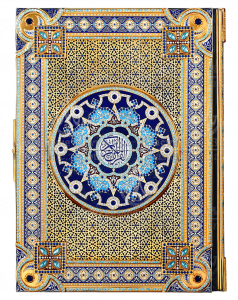 Мечеть - светильник "Жемчужина востока" с Кораном и пультом, Златоуст