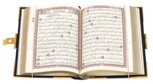 Коран в окладе с эмалями малый, Златоуст
