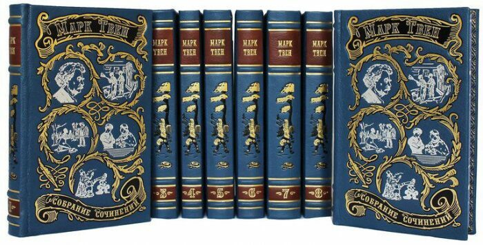 Собрание сочинений Марк Твена в 8 томах