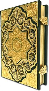 Коран с филигранью (золото), литьем и гранатами в замшевой шкатулке