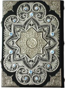 Коран на арабском языке с филигранью (серебро) и топазами