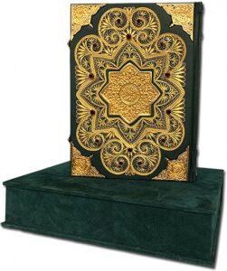 Коран на арабском языке с филигранью (золото) и гранатами