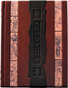 Книга в кожаном переплете "Конфуций. Афоризмы мудрости"