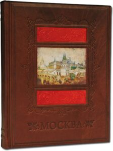 Книга в кожаном переплете "Москва"