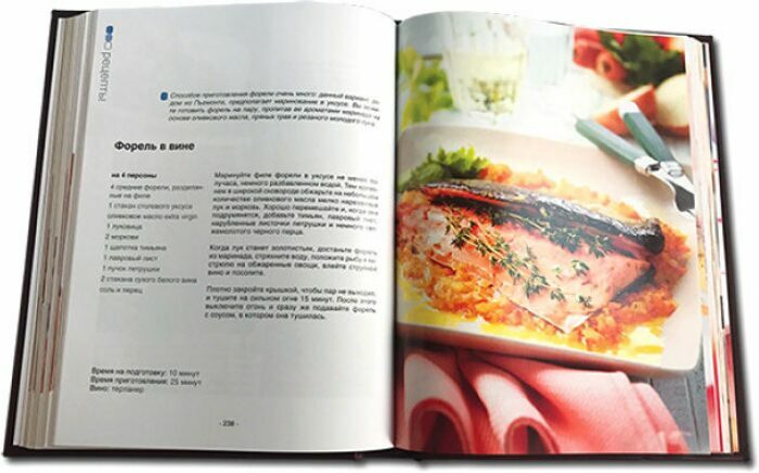 Книга в кожаном переплете "Школа кулинарного мастерства"