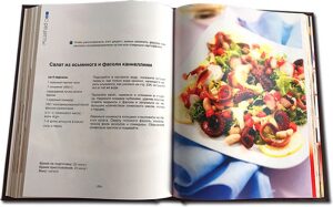 Книга в кожаном переплете "Школа кулинарного мастерства"