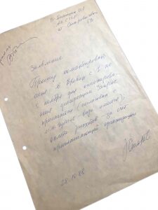 Документ с автографом политического и государственного деятеля Галины Старовойтовой