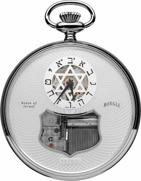 Карманные часы музыкальные "Israel"
