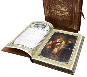 Подарочная книга в кожаном переплёте "Семейная летопись", в коробке