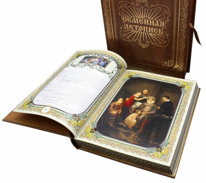 Подарочная книга в кожаном переплёте "Семейная летопись", в коробке