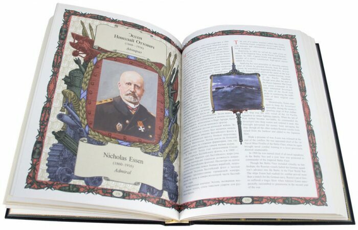 Подарочная книга в кожаном переплете "Армия и флот" (двуязычное издание)