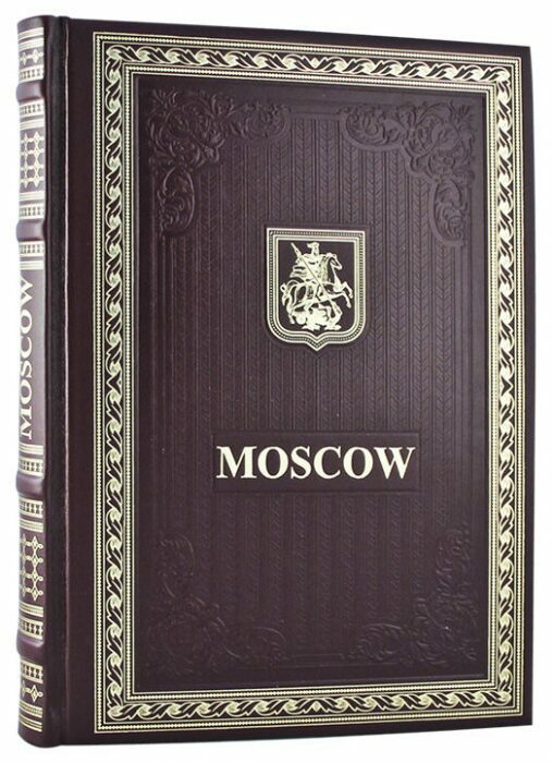 Подарочная книга в кожаном переплете "Москва" (на англ.)