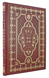 Книга в кожаном переплете "Сказки Пушкина" (палех) на китайском