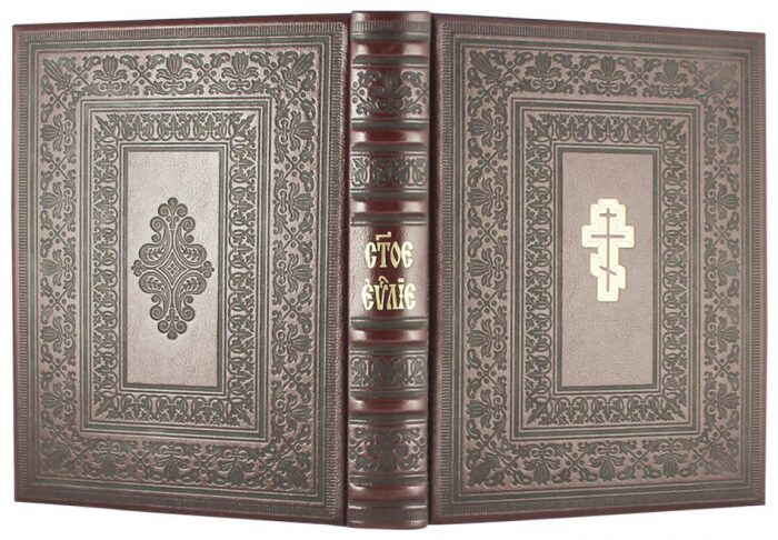 Книга в кожаном переплете "Святое Евангелие" большая