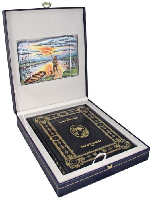 Подарочный набор с книгой и плакеткой "Русская рыбалка"