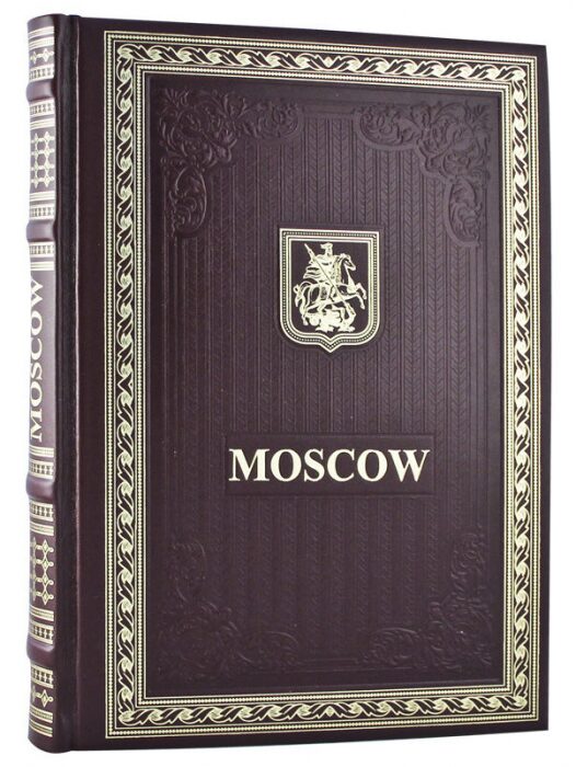 Подарочный набор с книгой и тарелкой "Москва"