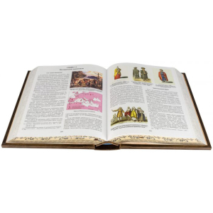 Книга в кожаном переплете "Буровский А. Еврейская цивилизация. 5000 лет в одном томе"