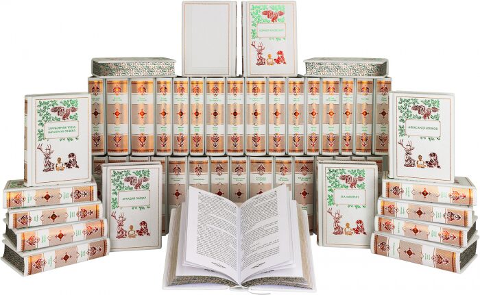 Подарочные книги "Библиотека детской классики" Robbat Avorio (50 томов)