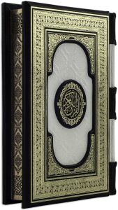 Книга в кожаном переплете "Коран (на арабском языке)"