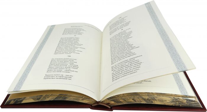 Книга в кожаном переплете "М. Лермонтов. Избранное"