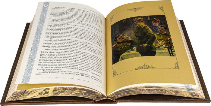 Книга в кожаном переплете "М. Булгаков. Избранное"