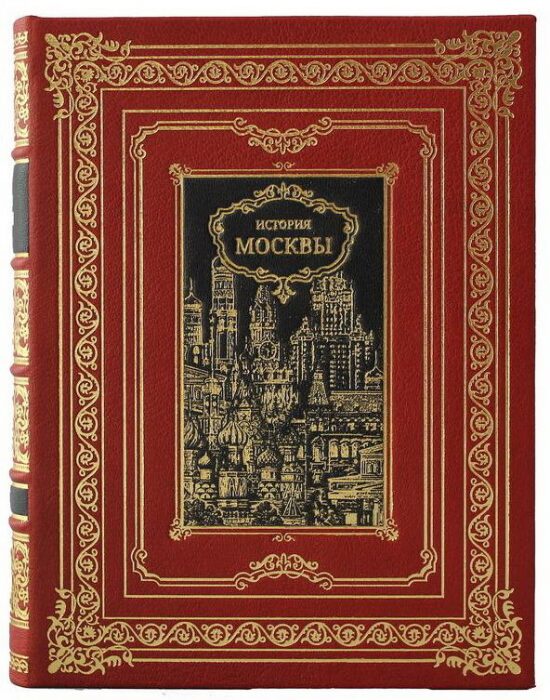 Сборник книг "История Москвы". В шести томах