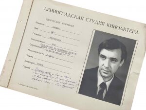 Анкета с автографом актёра Олега Ефремова