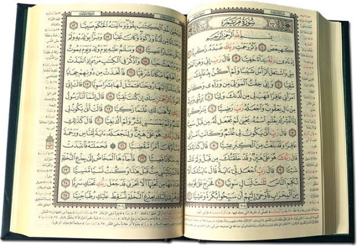 Книга в кожаном переплете "Коран" средний с литьем, на арабском