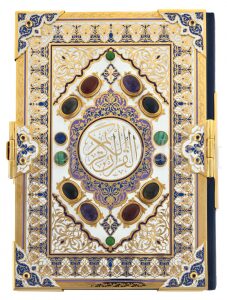 Коран на арабском языке в окладе, Златоуст
