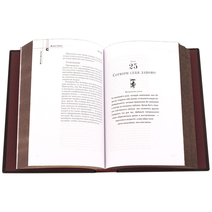 Книга в кожаном переплете "Роберт Грин. 3 тома"