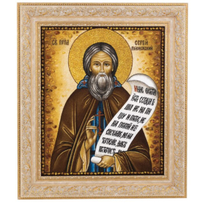 Икона из янтаря "Преподобный Сергий Радонежский" (рамка слоновая кость с золотом)