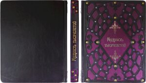 Подарочные книги в кожаном переплете "Мудрость тысячелетий" (3 тома)
