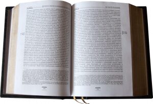 Книги в кожаном переплете "Капитал", К. Маркс (3 тома)
