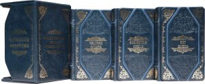 Книги "Мысли великих о самом главном" Robbat blu (3 тома, в футляре)