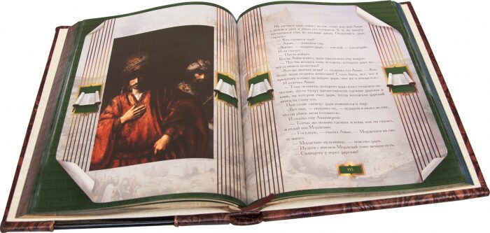 Книга в кожаном переплете "Еврейская народная мудрость" Laca Nero