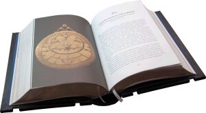 Книга в кожаном переплете "Нил Макгрегор. История мира в 100 предметах"
