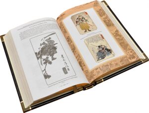 Подарочная книга "Ямамото Цунэтомо. Кодекс самурая"