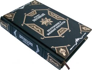 Подарочная книга "Фридрих Великий. Наставление о военном искусстве"
