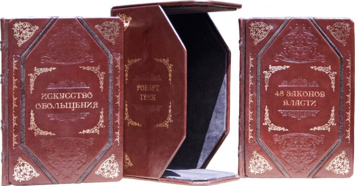 Подарочные книги в кожаном переплете "Роберт Грин" (2 тома, в футляре)
