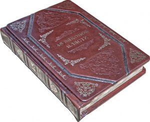 Подарочные книги в кожаном переплете "Роберт Грин" (2 тома, в футляре)