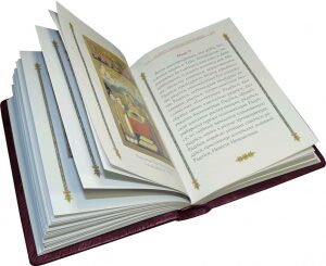 Книга в кожаном переплете "Православный молитвослов" Ametisto