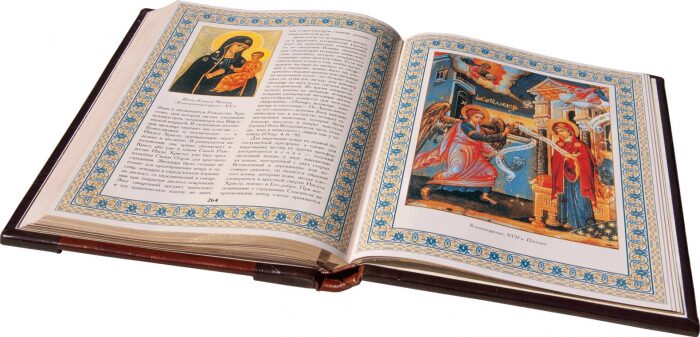 Книга в кожаном переплете "Библия. Книги Священного Писания Ветхого и Нового Завета" Лак стекло
