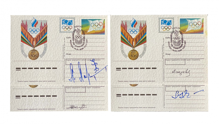 Набор открыток с 4-мя автографами советских Олимпийских чемпионов по гимнастике