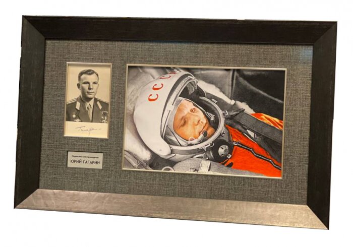 Фотография космонавта Юрия Гагарина с автографом