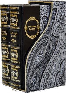 Подарочные книги в кожаном переплете "Блок. Есенин" (2 тома)