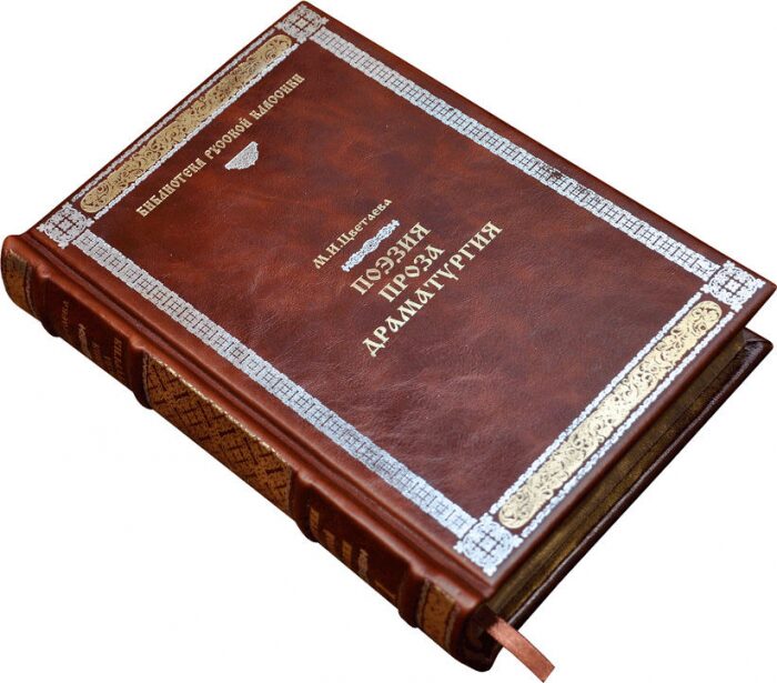 Подарочные книги "Библиотека русской классики" Robbat marrone (100 томов)