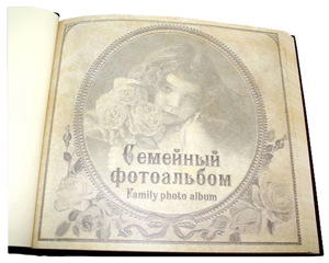 Семейный фотоальбом в кожаном переплете "Моя родословная"