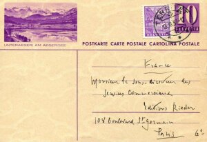 Рукописная почтовая открытка с автографом писателя Ромена Роллана