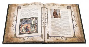 Подарочная книга в кожаном переплете "История крестовых походов"