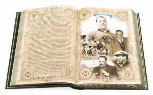 Подарочная книга "История мирового футбола" в коробе